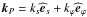 \hbox{${\vec k}_{P}=k_{s}{\widehat{\vec e}}_{s}+k_{\varphi}{\widehat{\vec e}}_{\varphi}$}