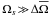 \hbox{$\Omega_{s}\!>\!\!>\!\Delta{\overline\Omega}$}
