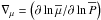 \hbox{$\nabla_{\mu}=\left(\partial\ln{\overline\mu}/\partial\ln{\overline P}\right)$}