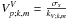\hbox{$V_{p;k,m}^{V}=\frac{\sigma_s}{k_{V;k,m}}$}