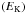 \hbox{$\left(E_{\rm K}\right)$}