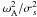 \hbox{$\omega_{\rm A}^2/\sigma_{s}^{2}$}