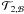 \hbox{${\mathcal T}_{2,{\mathcal B}}$}