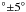 \hbox{$^{\circ}{\pm 5}^{\circ}$}