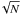\hbox{$\!\sqrt{N}$}