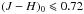 \hbox{$(J-H)_0 \leqslant 0.72$}