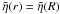 \hbox{$\tilde{\eta}(r)=\tilde{\eta}(R)$}