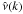 \hbox{$\nunc (k)$}