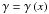 \hbox{$\gamma=\gamma\left(x\right)$}