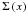 \hbox{$\Sigma\left(x\right)$}