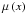 \hbox{$\mu\left(x\right)$}