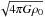 \hbox{$\sqrt{4\pi G \rho_0}$}