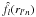 \hbox{$\hat{f}_l(r_{l' n})$}