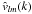 \hbox{$\hat{v}_{l m}(k)$}