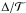 \hbox{$\Delta/\mathcal{T}$}
