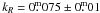 \hbox{$k_R = 0\fm075\pm 0\fm01$}