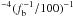 \hbox{$^{-4}(f_\mathrm{b}^{-1}/100)^{-1}$}
