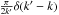 \hbox{$\frac{\pi}{2k'}\delta(k'-k)$}