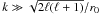 \hbox{$k \gg \sqrt{2\ell(\ell+1)}/r_0$}