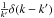 \hbox{$\frac{1}{k'}\delta(k-k')$}