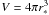 \hbox{$V=4 \pi r_*^3$}
