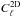 \hbox{$C^{\rm 2D}_\ell$}