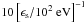 \hbox{$10\left[\epsilon_{\rm s}/10^2\mbox{ eV}\right]^{-1}$}
