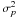 \hbox{$\sigma_{p}^2$}