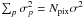 \hbox{$\sum_{p}\sigma^{2}_{p}=N_{\mathrm{pix}}\sigma^{2}$}