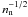\hbox{$ n_{\mathrm{n}}^{-1/2}$}
