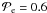 \hbox{$\mathcal{P}_{\mathrm{e}}=0.6$}