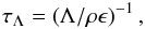 \begin{equation} \tau_{\Lambda} = \left(\Lambda/\rho \epsilon\right)^{-1} , \end{equation}
