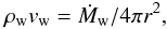 \begin{equation} \rho_{\rm w} v_{\rm w} = \dot{M}_{\rm w} / 4 \pi r^2 , \end{equation}