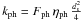 \hbox{$k_{\rm ph}=F_{\rm ph}\,\eta_{\rm ph}\,\frac{d_{\rm s}^{2}}{4}$}