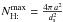 \hbox{$N_{\mathrm{H:}}^{\rm max}=\frac{4\pi\, a^{2}}{d_{\rm s}^{2}}$}