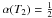 \hbox{$\alpha(T_{2})=\frac{1}{2}$}