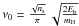 \hbox{$\nu{}_{0}=\frac{\sqrt{n_{\rm s}}}{\pi}\,\sqrt{\frac{2E_{\rm b}}{m_{\mathrm{H}}}}$}