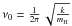 \hbox{$\nu_{0}=\frac{1}{2\pi}\,\sqrt{\frac{k}{m_{\mathrm{H}}}}$}