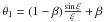 \hbox{$\theta_1=(1-\beta)\frac{\sin\xi}{\xi} +\beta$}