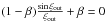 \hbox{$(1-\beta)\frac{\sin\xi_{\rm out}}{\xi_{\rm out}}+\beta=0$}