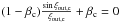 \hbox{$(1-\beta_{\rm c})\frac{\sin\xi_{\rm out,c}}{\xi_{\rm out,c}}+ \beta_{\rm c}=0$}