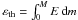 \hbox{$\varepsilon_{\rm th}=\int_0^M E\,{\rm d}m$}