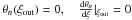 \hbox{$\theta_n(\xi_{\rm out})=0,\quad \frac{{\rm d}\theta_n}{{\rm d}\xi}|_{\xi_{\rm out}}=0$}