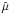 \hbox{$\hat{\mu}$}
