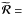 \hbox{$\widetilde{{\bm {\mathcal R}}}=$}