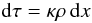 \begin{equation} {\rm d}\tau = \kappa\rho\, {\rm d}x \end{equation}