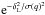 \hbox{${\rm e}^{-\delta_{\rm L}^2/\sigma(q)^2}$}