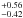 \hbox{$^{+0.56}_{-0.42}$}