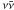 \hbox{$\nu{\bar \nu}$}