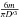 \hbox{$\frac{6 m}{\pi D'^3}$}